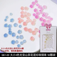 G61-03 3-Color, изменяющая свет Camellia 50 Packs