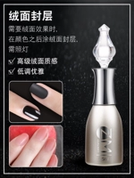 ZM Velvet Seare Layer