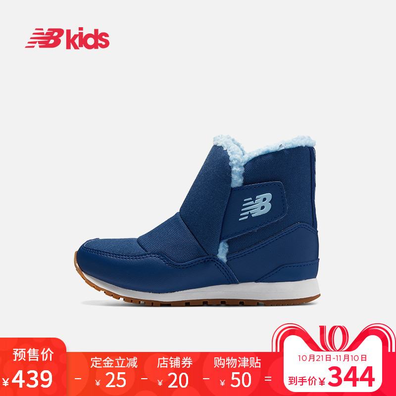 【预售】New Balance nb童鞋 男女童4~14岁 魔术贴雪地靴KB996