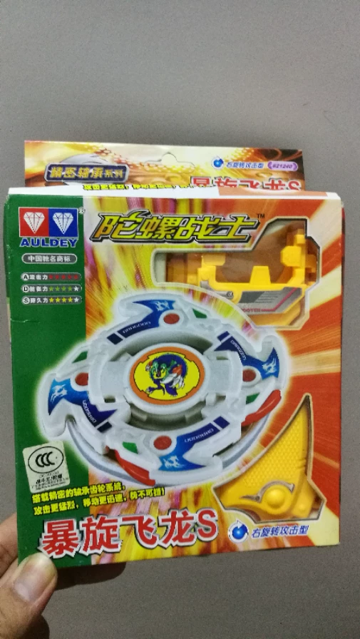 Бесплатная доставка Audi Diamond Diamond Tomo Warrior Storm Flying Dragon S Flame Phoenix V Silver Claw White Tiger S Right Rotating Effect