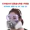 6200 mặt nạ phòng độc mặt nạ phun sơn khí hữu cơ chống bụi sơn đặc biệt chống hóa chất công nghiệp mặt nạ kín mặt 