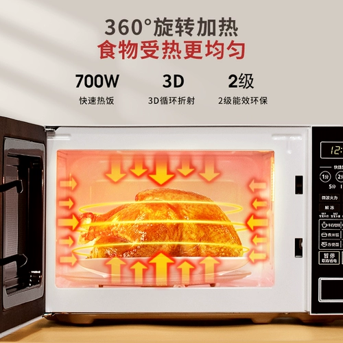Подлинная Midea/Midea M1-L213C/202b Микроволновая мебель домохозяйственная интеллектуальная таблетка 21L Поверните пластину полностью автоматически автоматически автоматически