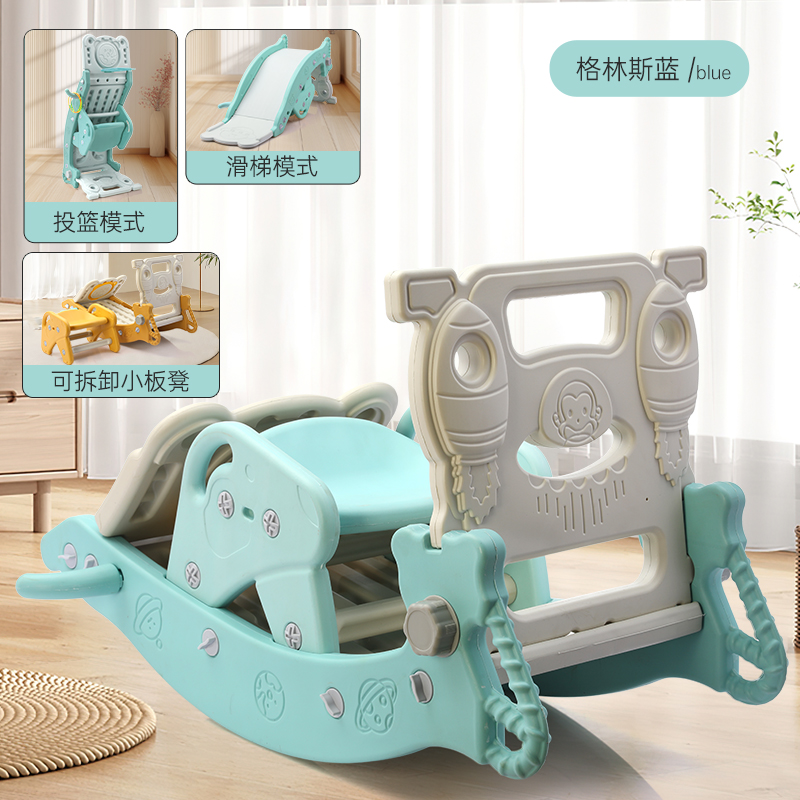 Children's slide rocking horse four in one multifunctional rocking horse 1-6 year old male and female baby home indoor and outdoor slide (1627207:35695933986:color classification:Blue Four in One Basketball Gift)