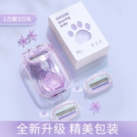 [Портативная короткая ручка] Purple (1 лезвие, 3 заголовка ножа+коробка для хранения)