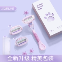 [Обычная длинная ручка] Очарование фиолетового цвета (1 лезвие, 3 заголовка ножа+ящик для хранения)