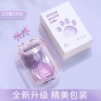 [Портативная модель короткой ручки] Очаровательная фиолетовая ❤ (1 рама лезвия, 1 головка ножа+коробка для хранения)