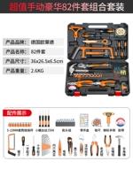 Комплект, 82 шт