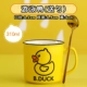 BDucks Little Yellow Duck Cup Sáng tạo Sinh viên dễ thương Ký túc xá Xu hướng tính cách Cốc gốm Văn phòng Cặp đôi - Tách