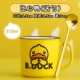 BDucks Little Yellow Duck Cup Sáng tạo Sinh viên dễ thương Ký túc xá Xu hướng tính cách Cốc gốm Văn phòng Cặp đôi - Tách