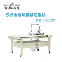 Hanbang HB-1510c