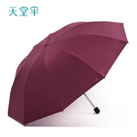 [Флагманский магазин подлинный] Blusar Double Umbrella-110 см. Диаметр
