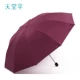 [Флагманский магазин подлинный] Blusar Double Umbrella-110 см. Диаметр