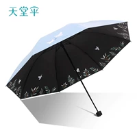 Голубь Мира-Голубой