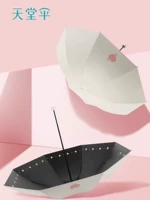 Юанки Пич-Миган