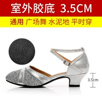 Серебряные блестки для ногтей, 3.5см