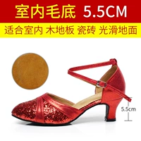 Красные блестки для ногтей, 5.5см