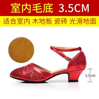 Красные блестки для ногтей, 3.5см