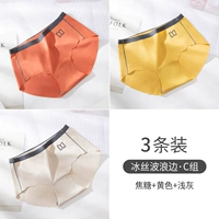 Tmall, нижнее белье, шелковые тонкие японские хлопковые штаны, дышащие антибактериальные шорты, большой размер, средняя посадка