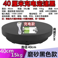 [Зарядка на две части] 40 см Черные 38 секунд/круг 15 кг