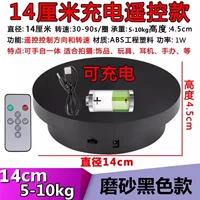 14-сантиметра зарядка пульт дистанционного управления 30-90 секунд 5-10 кг чернокожие