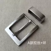 Модель тяги+кольцо