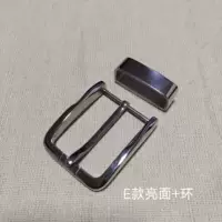 E модель+кольцо+кольцо