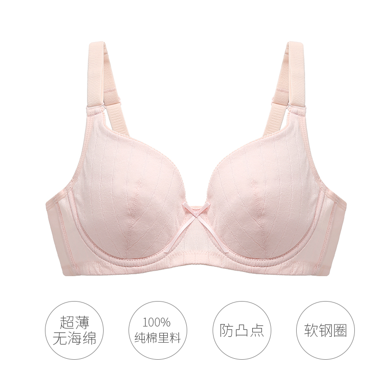 Ultra-thin fashion girl bra high school students summer thin