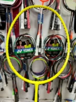 Тренировка неба стреляет в желтый