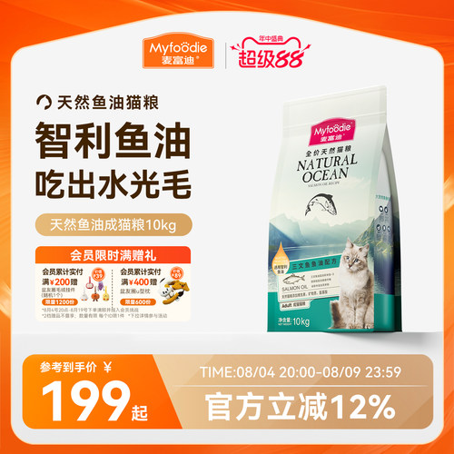 美体靓毛