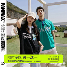 Рубашка поло