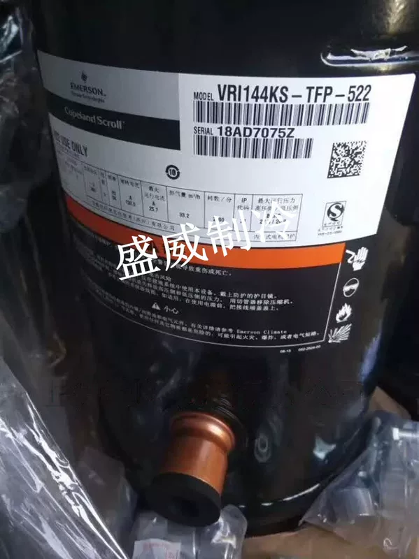 [VRI125KS-TFP-522 VRI144KS-TFP-522原装谷轮12匹热泵3管压缩机]