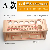 27-луночный держатель из букера