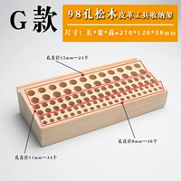 G Модель 98-луночного держателя инструмента