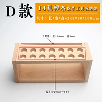 D 14-луночный держатель из букера