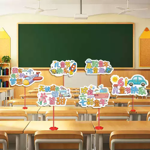 Детская ручка для детского сада, декор для школьников