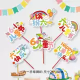 Детская ручка для детского сада, декор для школьников