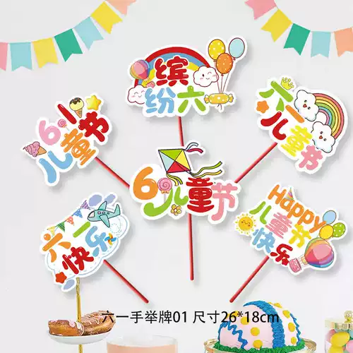 Детская ручка для детского сада, декор для школьников