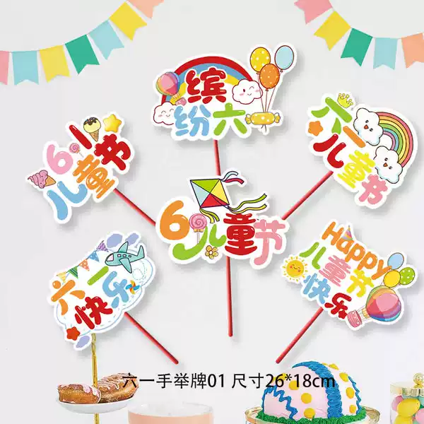 Товары от 珠节装饰用品