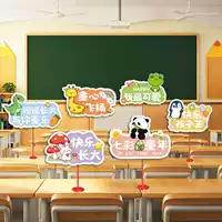 [С подставкой] Children's Day Model B (6 шт. в упаковке) (высота 45 см)