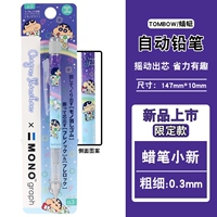 【0,3】 Crayon Crayon Shinky Purple