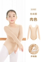 Мясовый цвет-костюм с длинными рукавами [весна и осенний стиль открытая промежность]