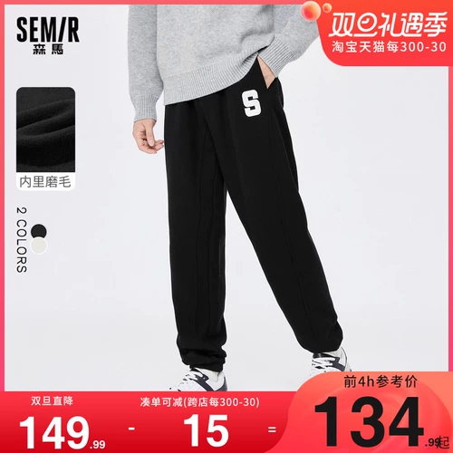 Semir, комфортные спортивные модные бархатные зимние штаны, 2022, на шнурках