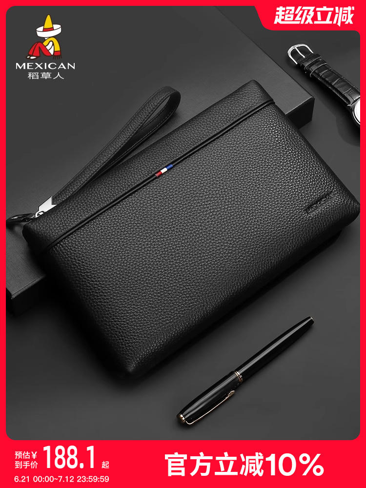 稻草人手包男真皮手拿包男士时尚休闲手抓包新款大钱包商务信封包