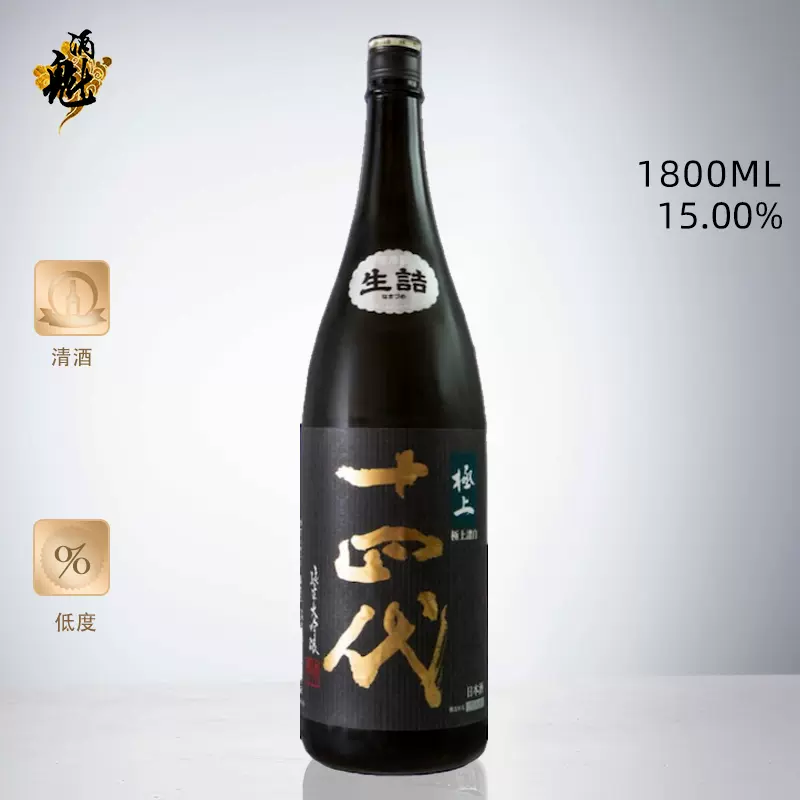 高木酒造日本清酒十四代赤磐雄町中取纯米吟酿1800m 现货
