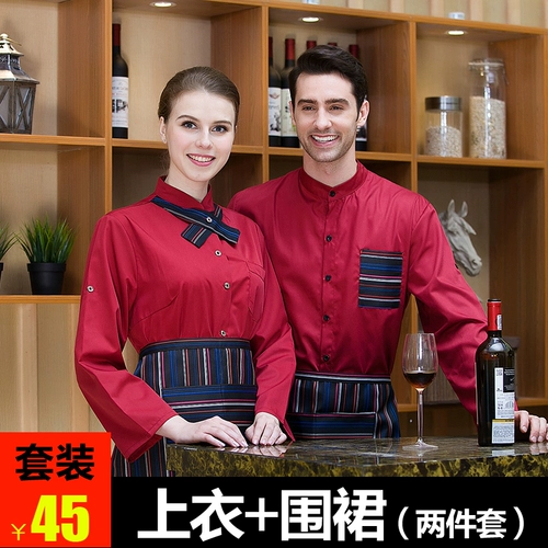 Комбинезон подходит для мужчин и женщин, униформа, лонгслив, нарукавники, комплект