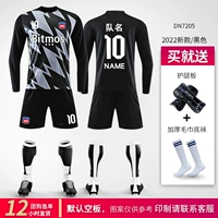DN7205 Black [Pentry Leg Lab Panel+Randoming of Nocks] Пустое пластин