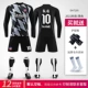 DN7205 Black [Pentry Leg Lab Panel+Randoming of Nocks] Пустое пластин