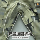 Камуфляжная износостойкая ветрозащитная дорожная куртка для работы