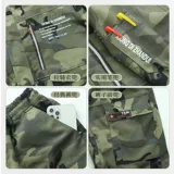 Камуфляжная износостойкая ветрозащитная дорожная куртка для работы