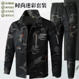 Камуфляжная износостойкая ветрозащитная дорожная куртка для работы